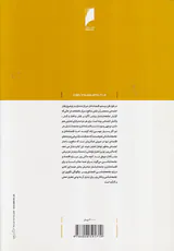 ماکس وبر و جامعه شناسی اقتصادی